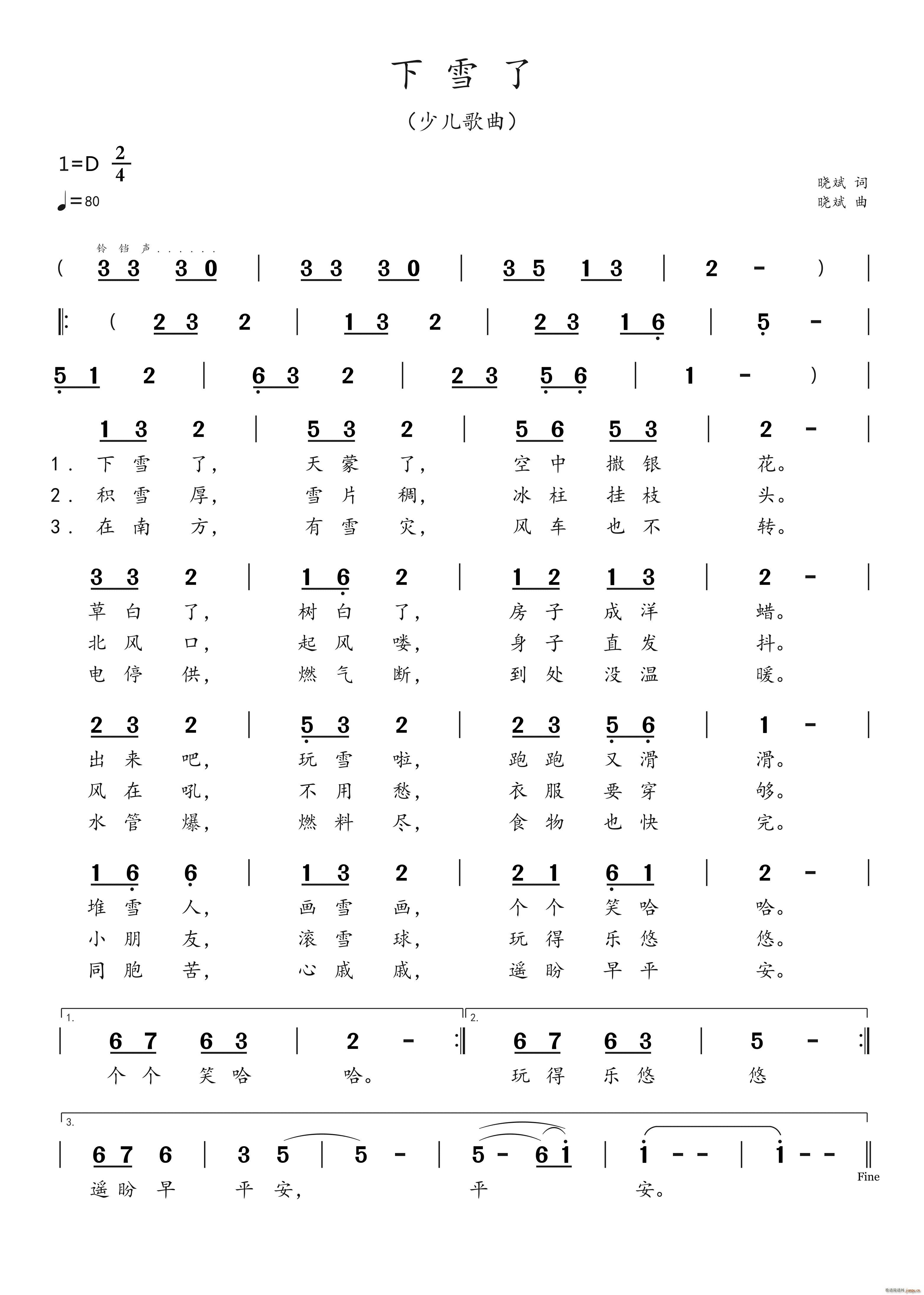 ��ѩ�� �ك�����(���ָ��V)1