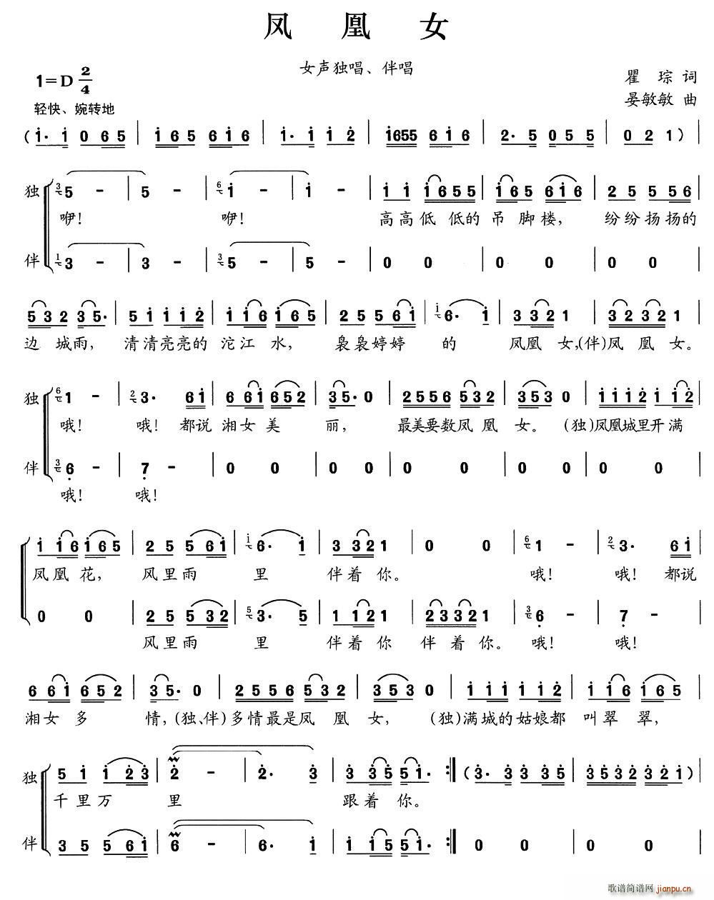 �P��Ů ����(���ָ��V)1