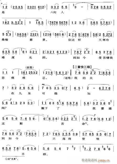 ��ϱ���s��Ⱥ�D���y��-����(�������V)5