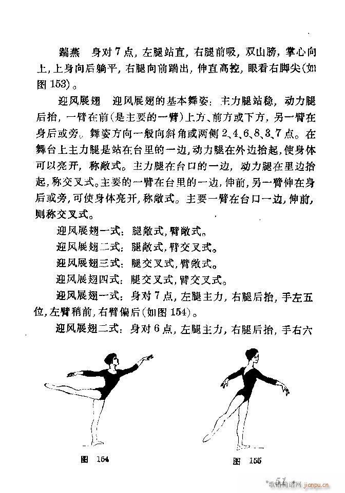 �赸��(d��ng)���x41 80(ʮ�ּ�����)11