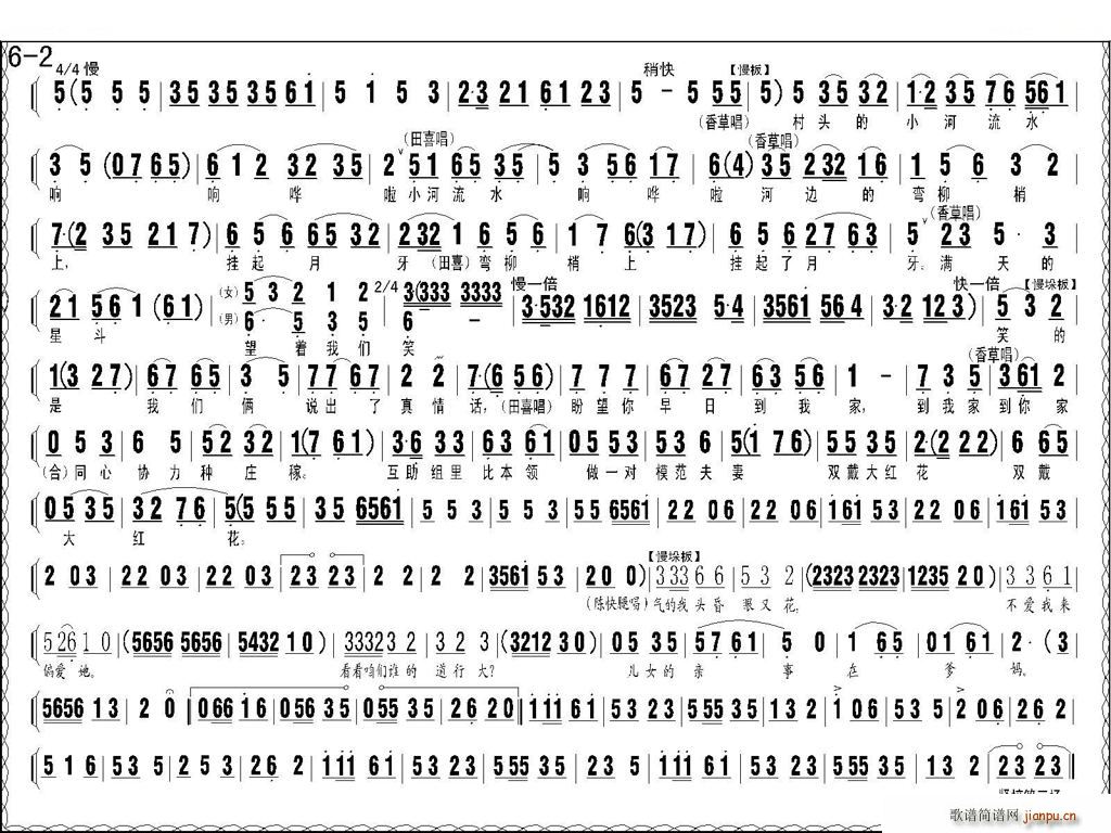 �u�� СŮ�� ��һ ����(ch��ng) ��ý ���� �u�����V(ʮ�ּ�����)12