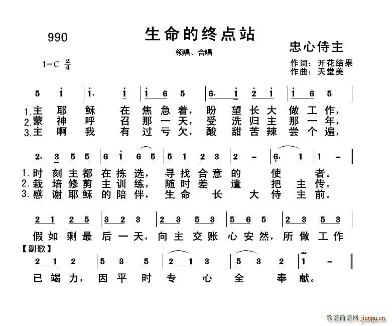 990 �����ĽK�c(di��n)վ(ʮ�ּ�����)1