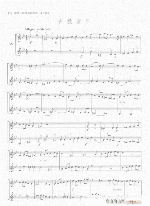 ����С���ٻ��A�̳�121-140(С�����V)8