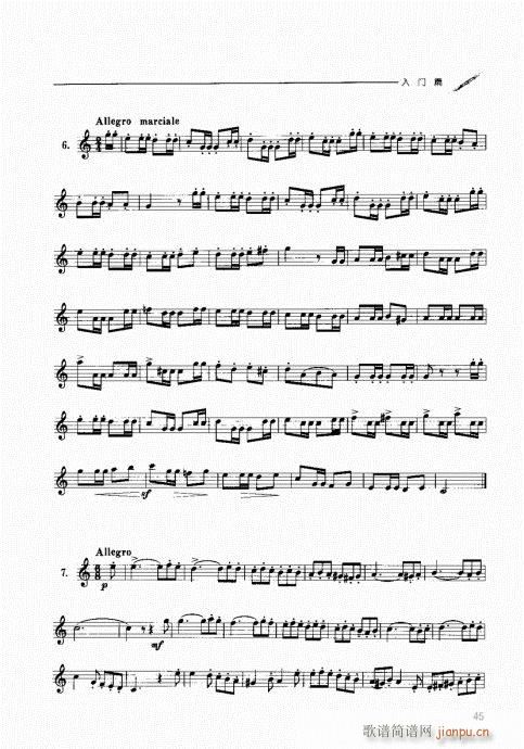 �p�ɹ��������T(m��n)�c���41-60(ʮ�ּ�����)5