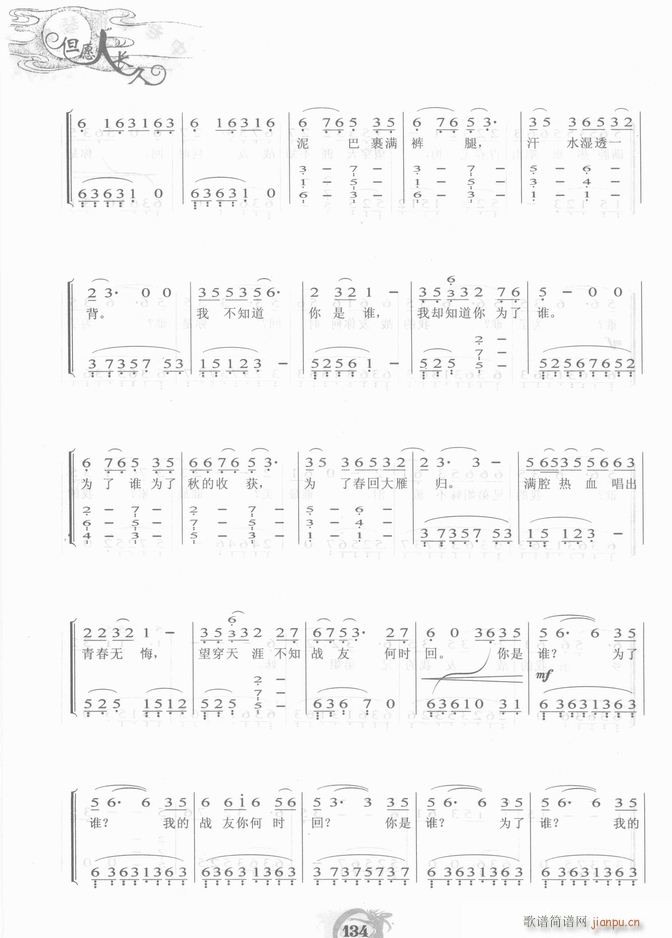 ��� �����l(shu��)(����V)8