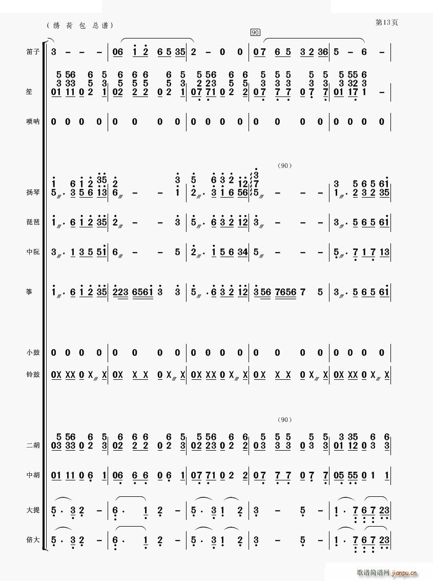 �C�ɰ� ��(l�� )����(���V)13