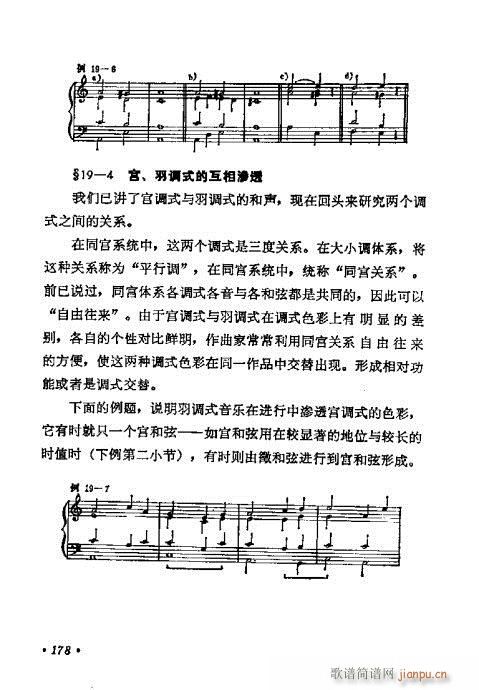 ���W(xu��)���A�̳�161-180(ʮ�ּ�����)18