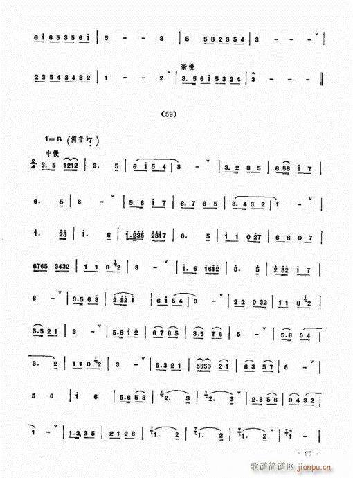 �������ˇ�g(sh��)61-80(����V)9