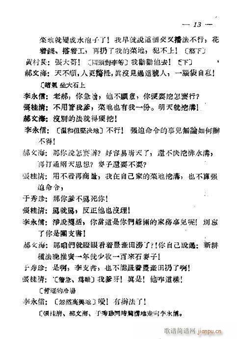 �ۺ���(���ָ��V)14