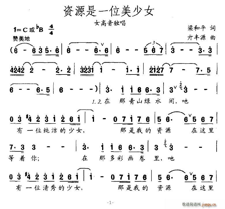 �YԴ��һλ����Ů(���ָ��V)1