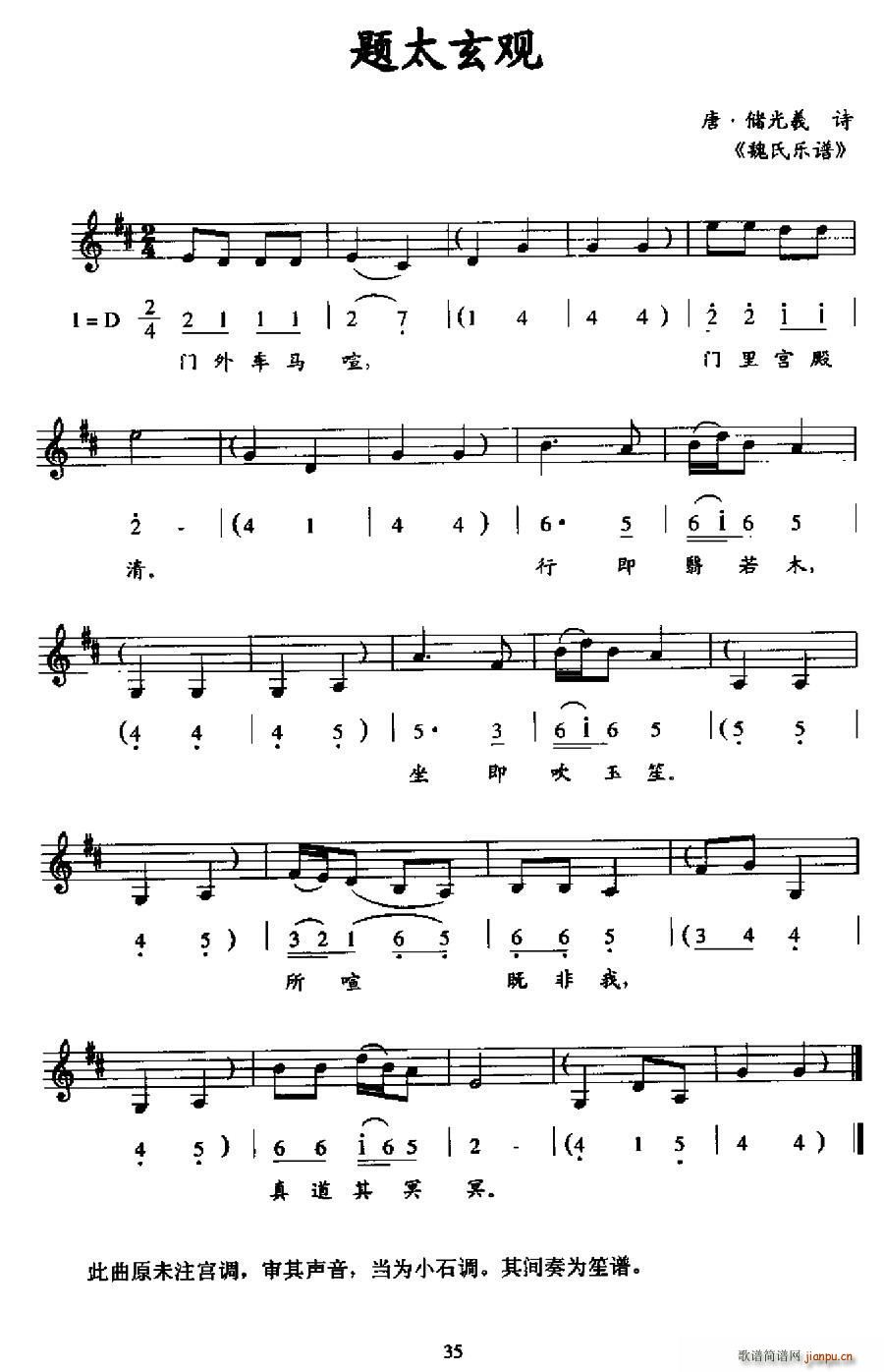 �}̫���^(gu��n)(���ָ��V)1