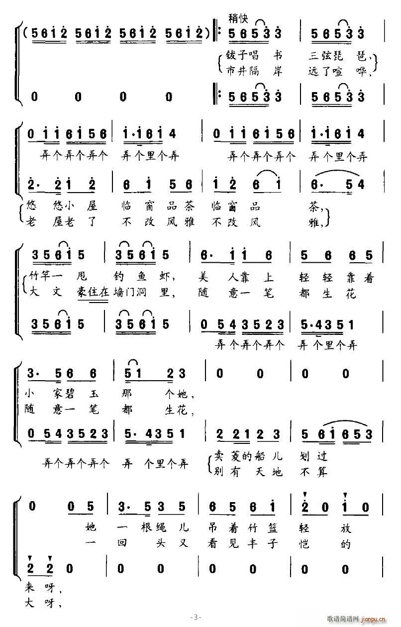 �����˼�(�ϳ��V)3