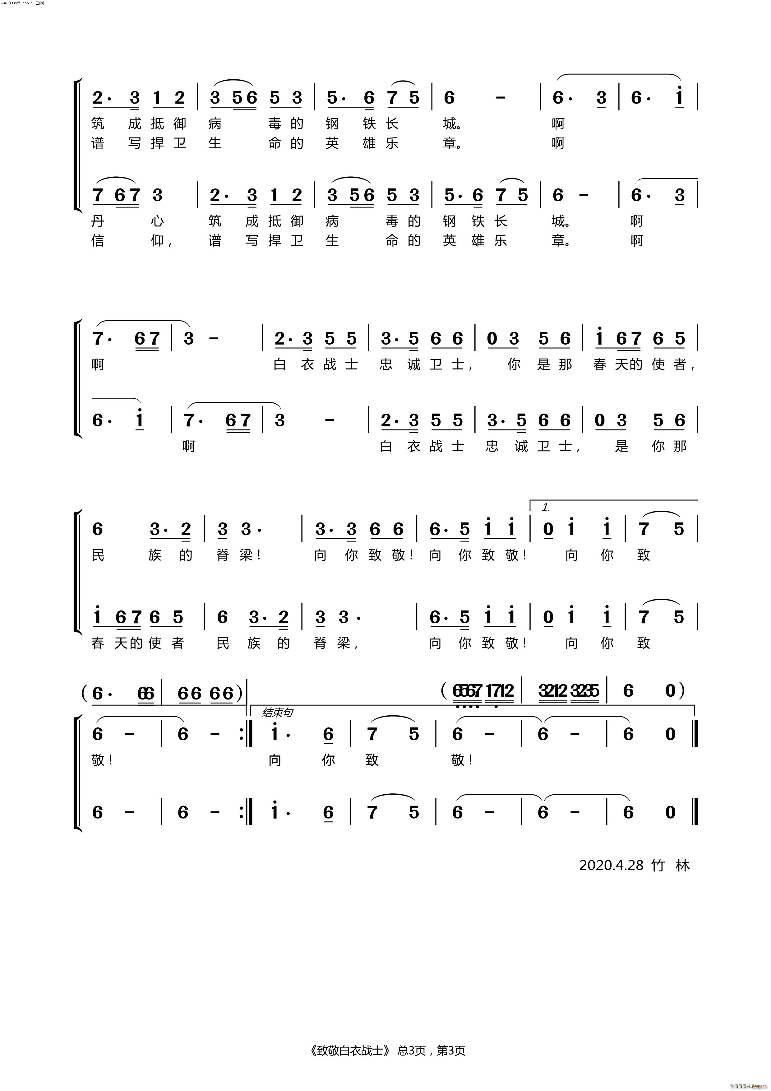 �¾�����ʿ(���ָ��V)3