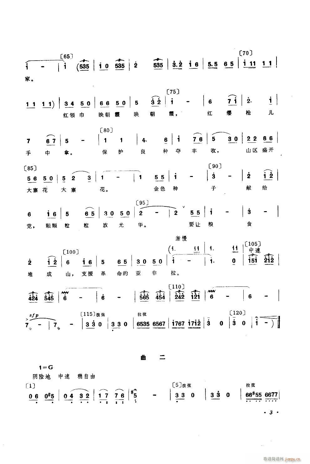 ��ɫ�N�� �赸����(l�� )(���ָ��V)3