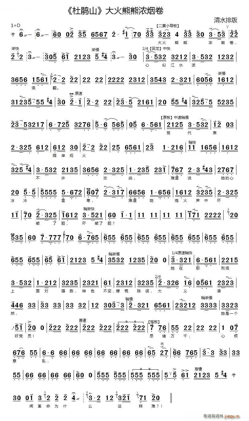 ������ܝ⟟�� ���Nɽ �x�� ���������V �������V(�������V)1