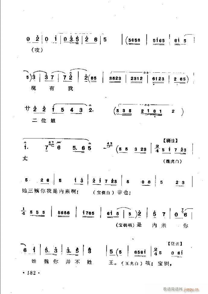 ���ӑ���y��ǻ�x182 241(ԥ�����V)1