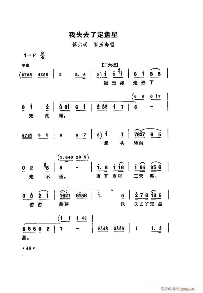 ���(y��ng)�̵� �u����ǻ�x��(ʮ�ּ�����)51