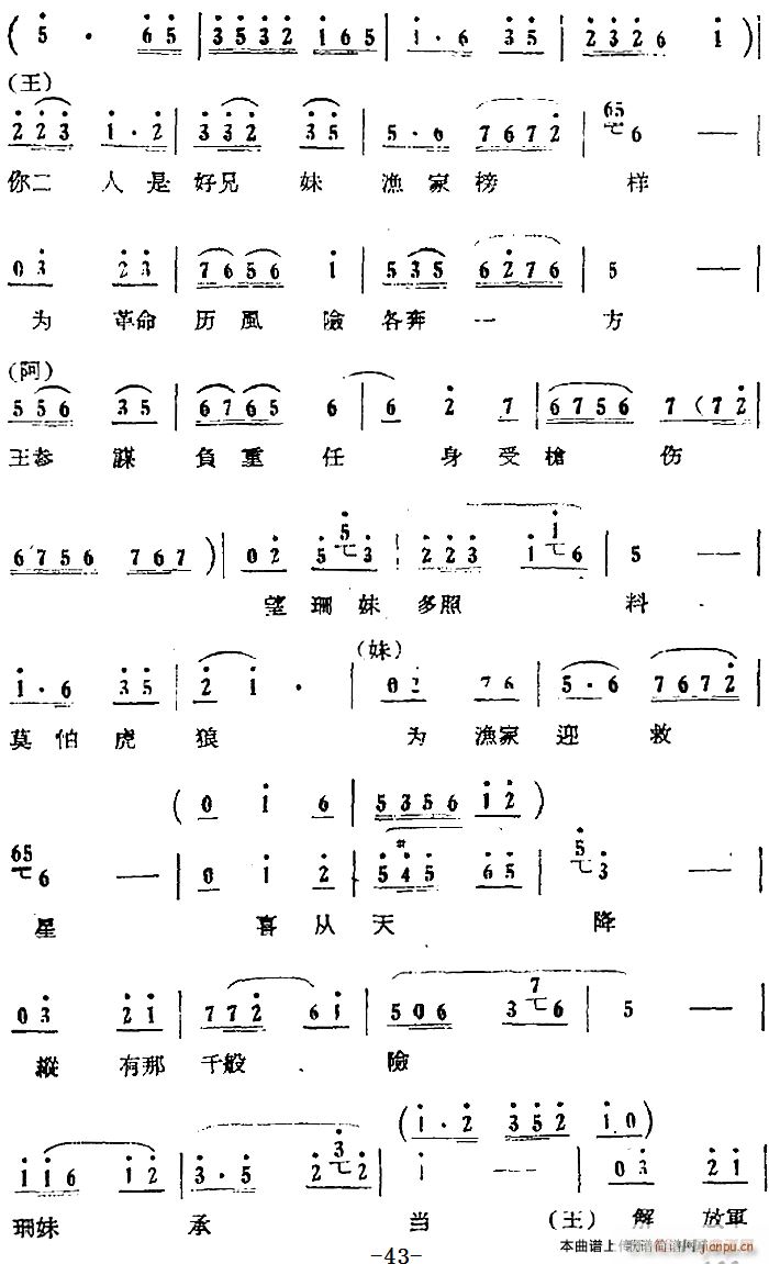 ������(ch��ng) �u�� ��ʮһ�� 31(ʮ�ּ�����)12