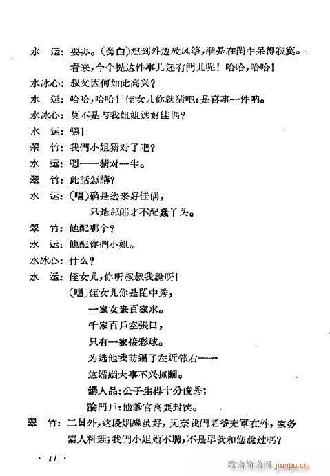 �[����(���ָ��V)14