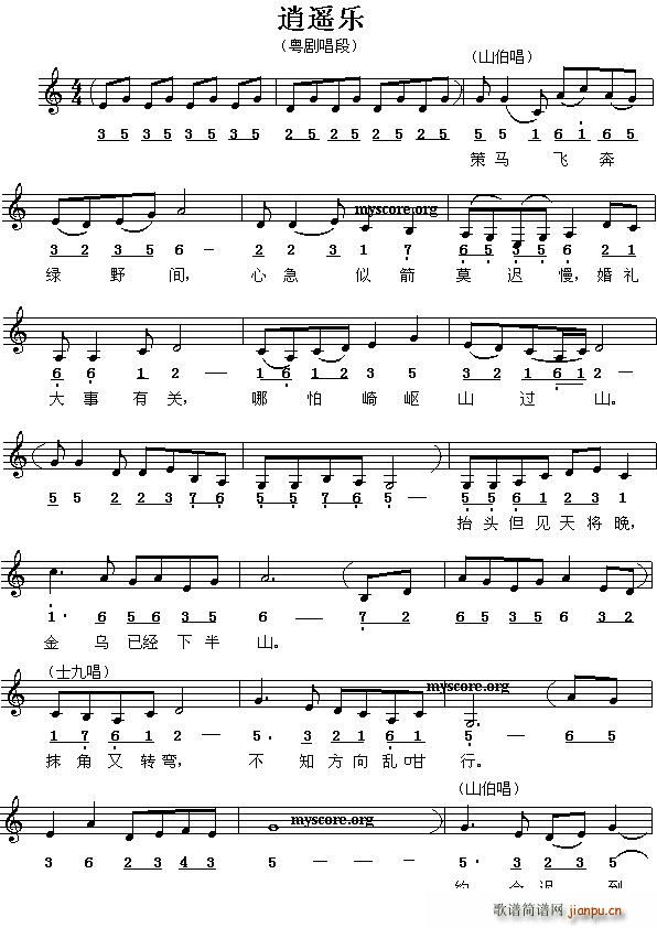 ���b��(l�� )(���ָ��V)1