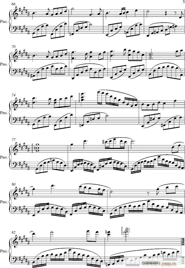 ѩ�е�܉�EREMIX(����V)5