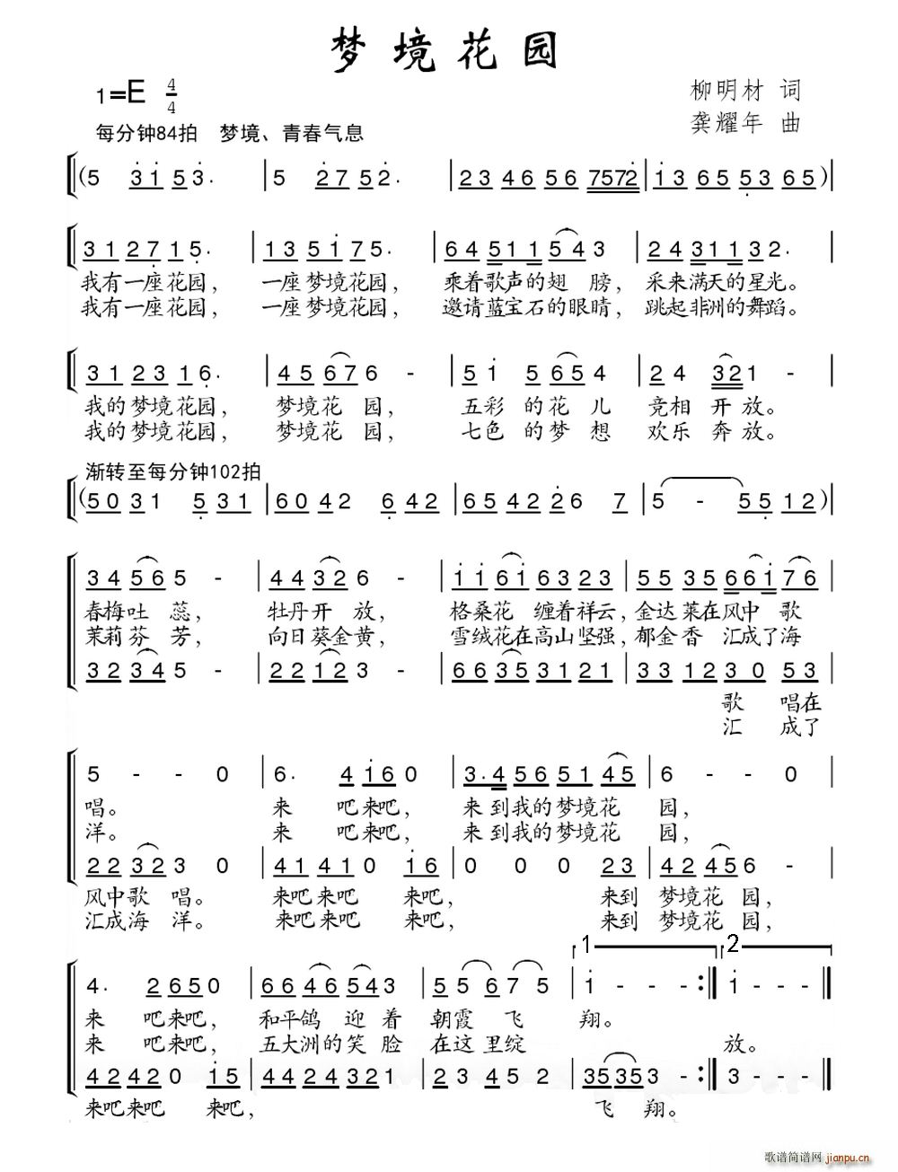 ��(m��ng)�����@(���ָ��V)1