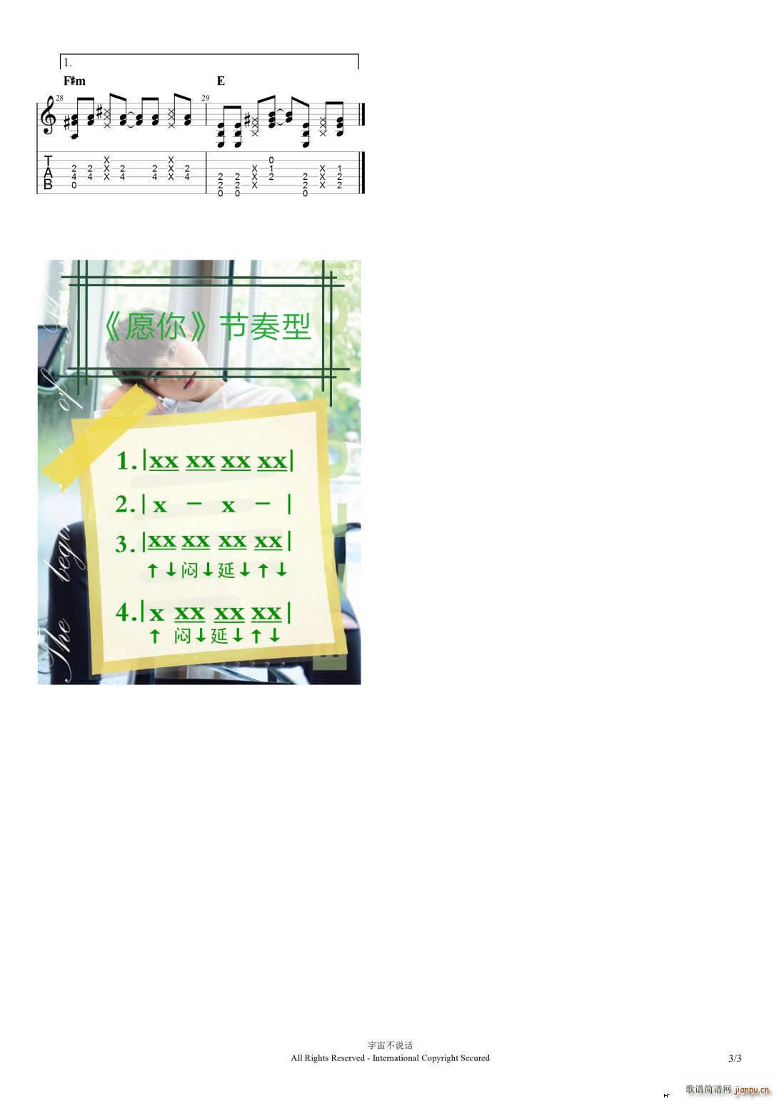 Ը�� ���ڶ���(��i)����(�����V)3