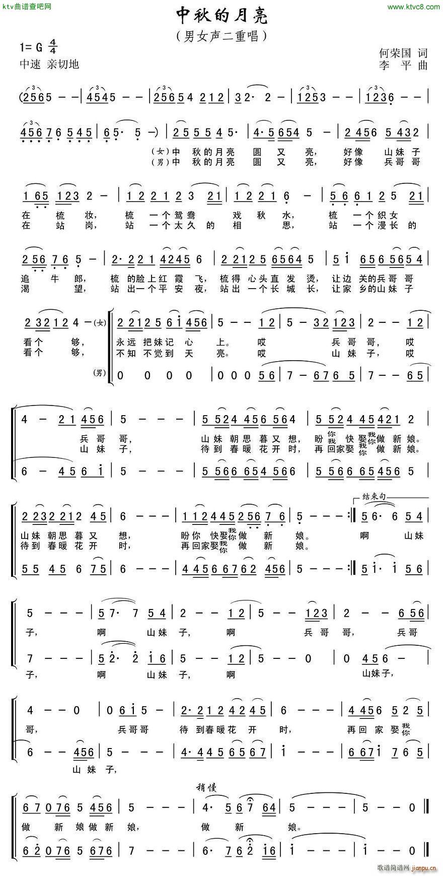 ��������� ��Ů���س�(ʮ�ּ�����)1