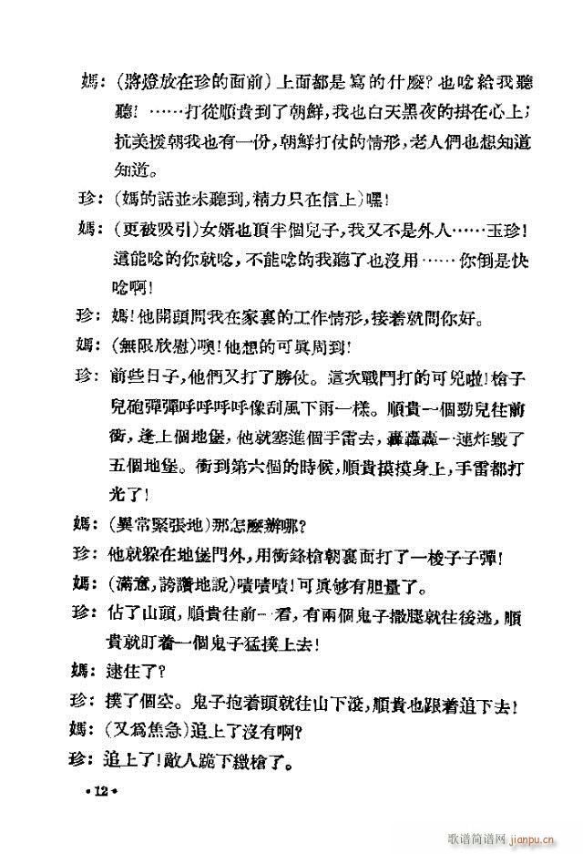 δ����(���ָ��V)12