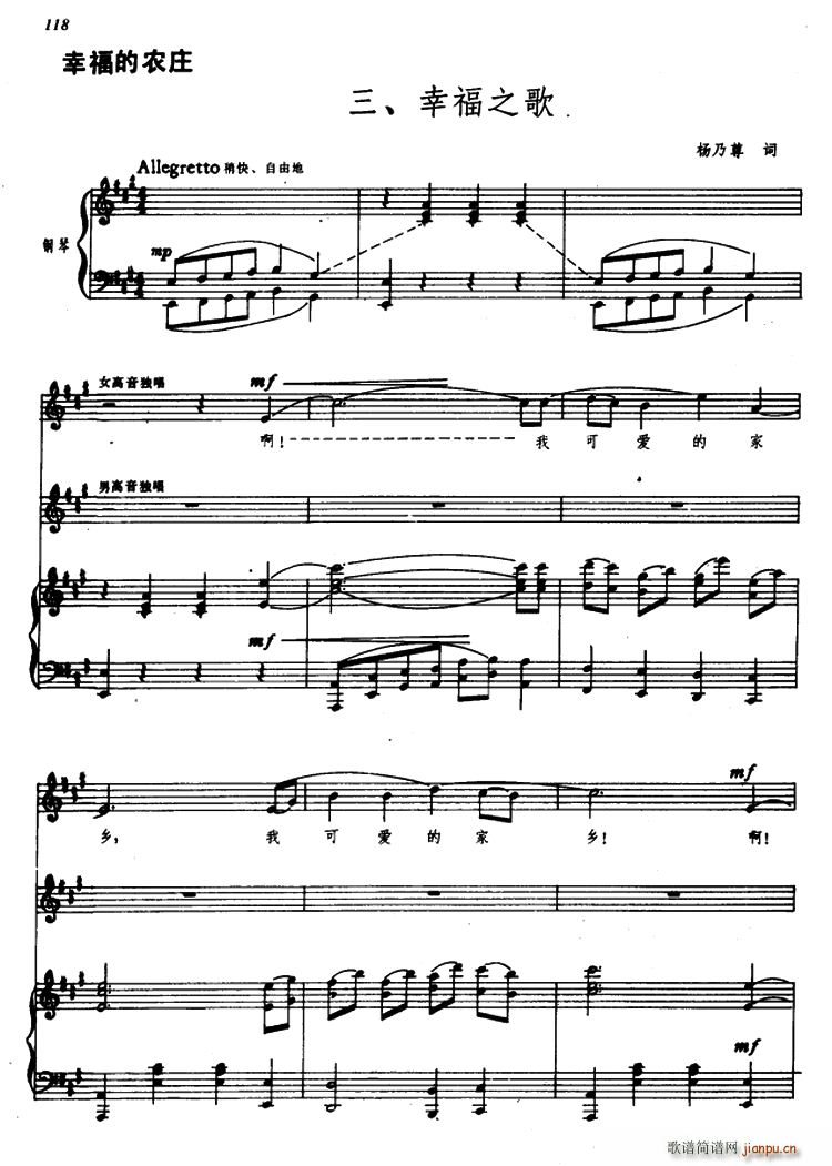 �Ҹ����r�f�� �Ҹ�֮��(ʮ�ּ�����)1