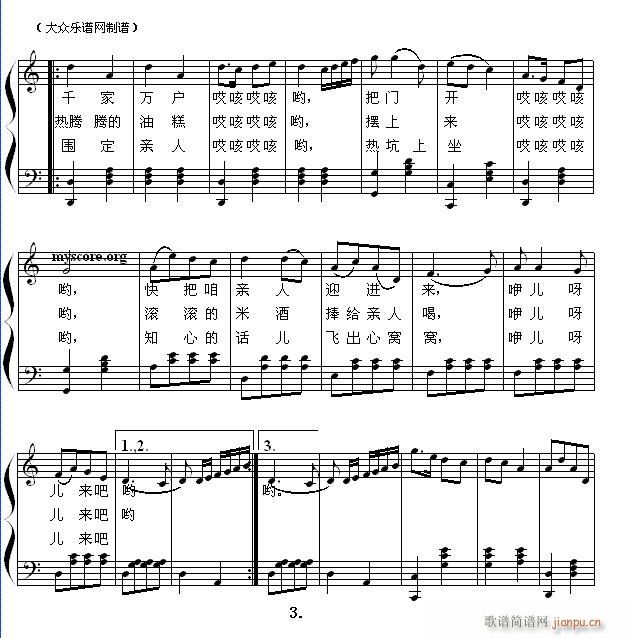 ɽ�������_(k��i)�t�G�G ������ٰ���(����V)3