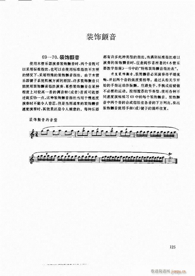 ľ�ܘ�(l�� )�����෨121 197(ʮ�ּ�����)5