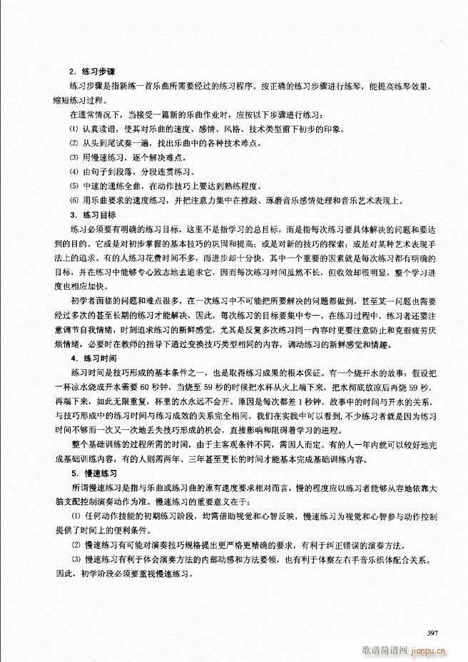 ���L(f��ng)�ٕx���̳� �� 361 404(���L(f��ng)���V)37