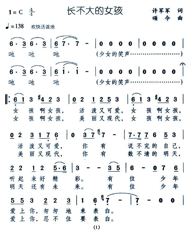 �L(ch��ng)�����Ů��(���ָ��V)1