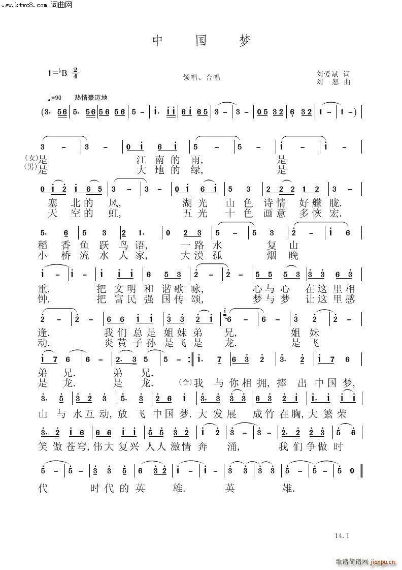 �Ї���(m��ng) 2(���V)1