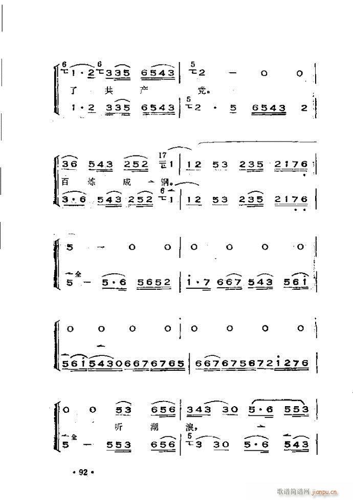 �x���������෨ 61 120(ʮ�ּ�����)32