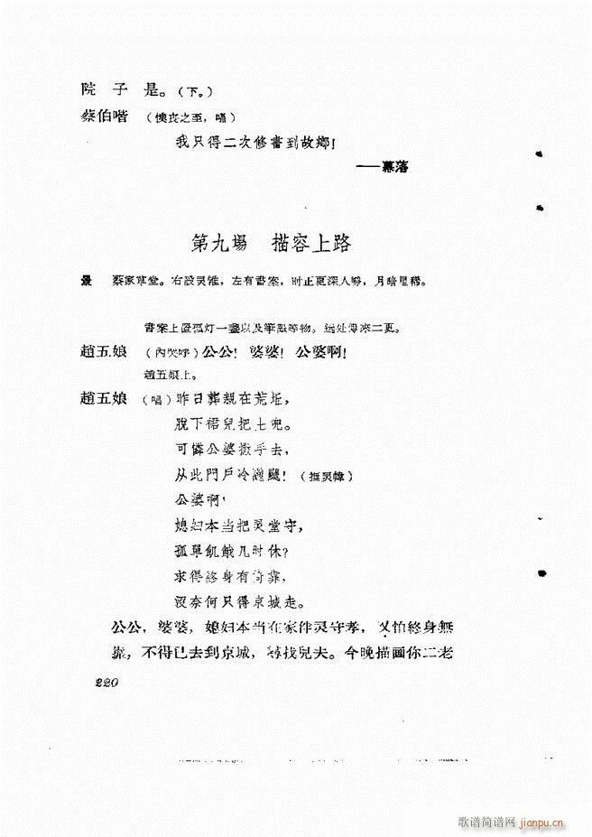 �ط������� ����݋181 242(ʮ�ּ�����)40