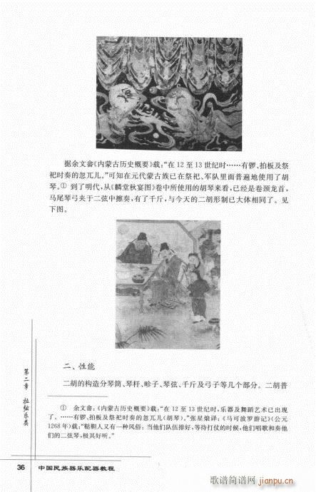 �Ї���������(l�� )�����̳�21-40(ʮ�ּ�����)16