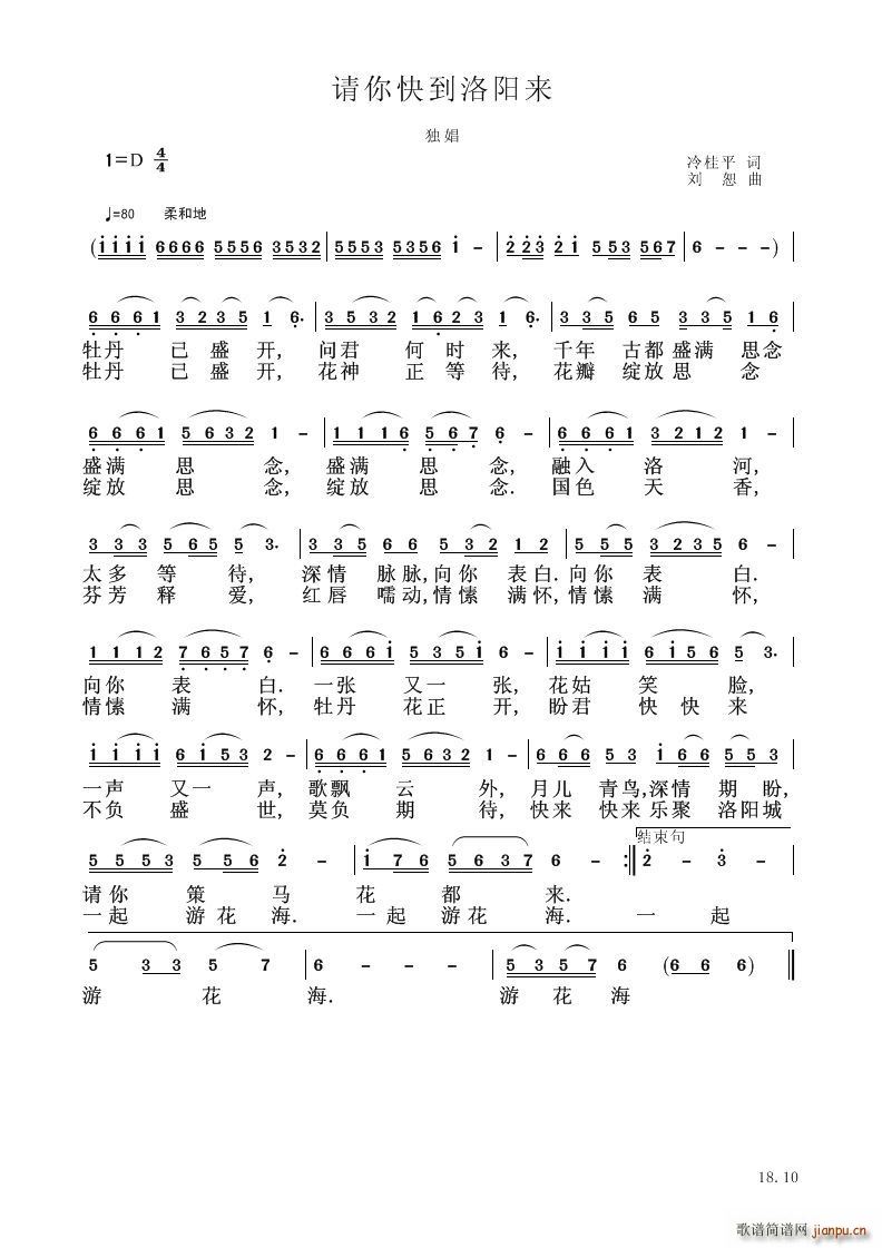 Ո��쵽���(y��ng)��(���V)1