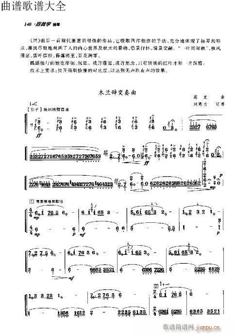 ���ҌW(xu��)�P��131-150�(y��)(�Ź~�P���V)10