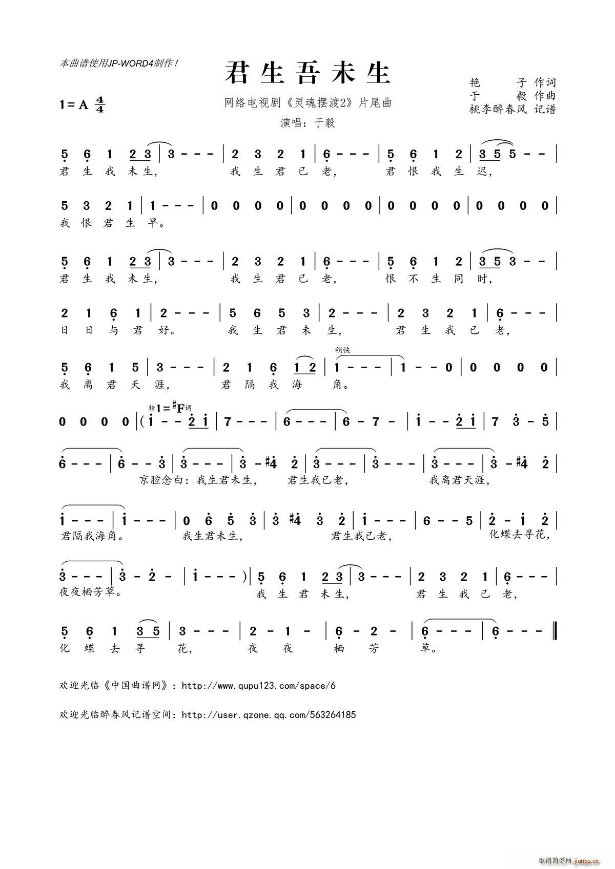 ������δ�� �W(w��ng)�j(lu�� )�ҕ�� �`��[��2 Ƭβ��(ʮ�ּ�����)1