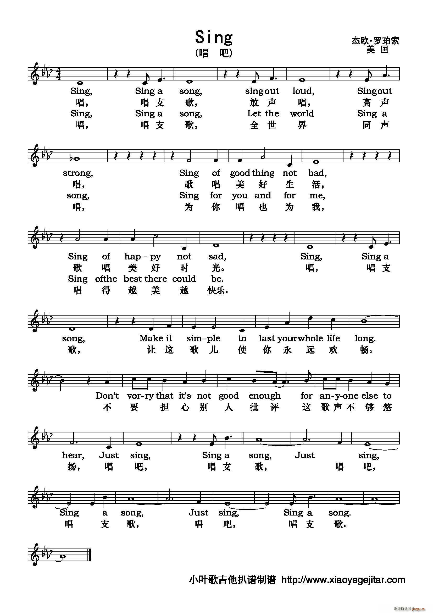 Sing �� ��(���ָ��V)1