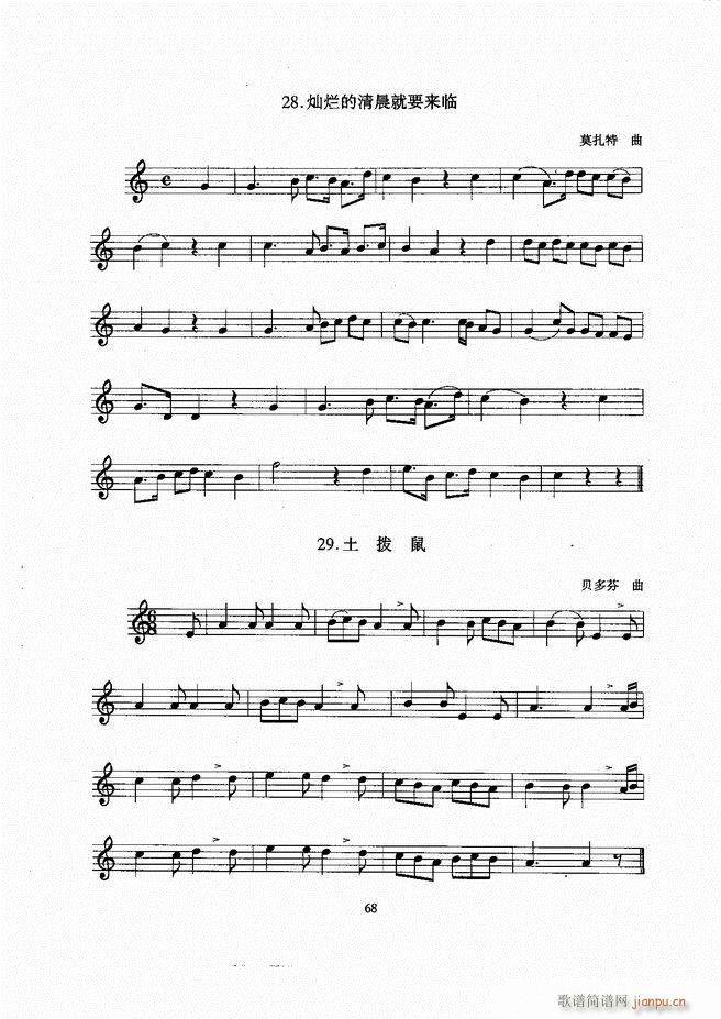 С̖ 61 129(���ָ��V)8