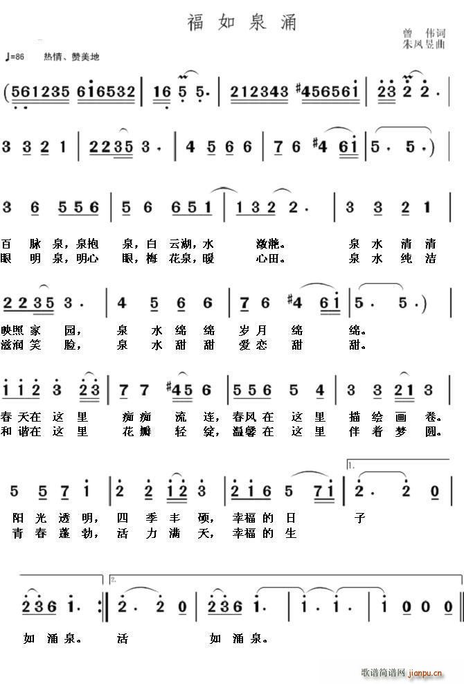 �Ҹ���Ȫӿ(���ָ��V)1