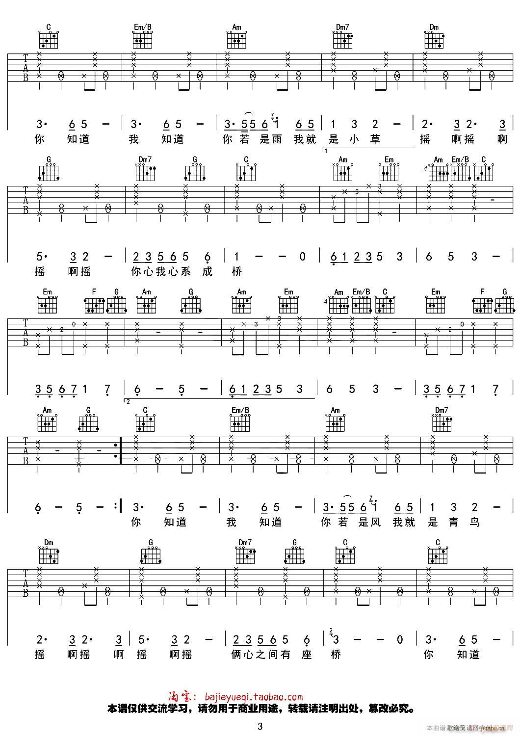 ��ɫ�� ͬ���ҕ��Ƭ�^��(�����V)3