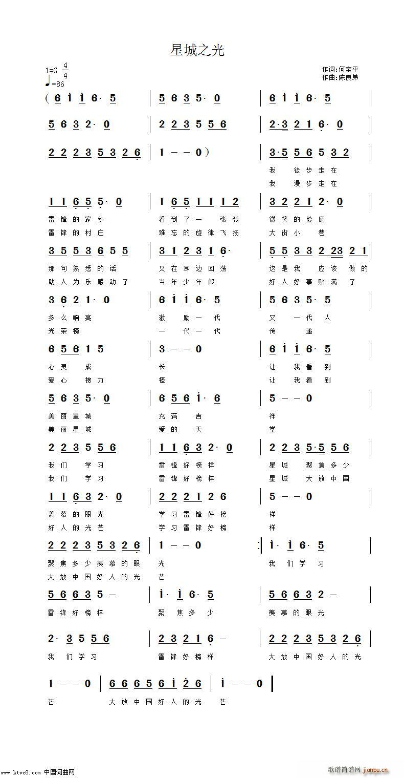 �ǳ�֮��(���ָ��V)1