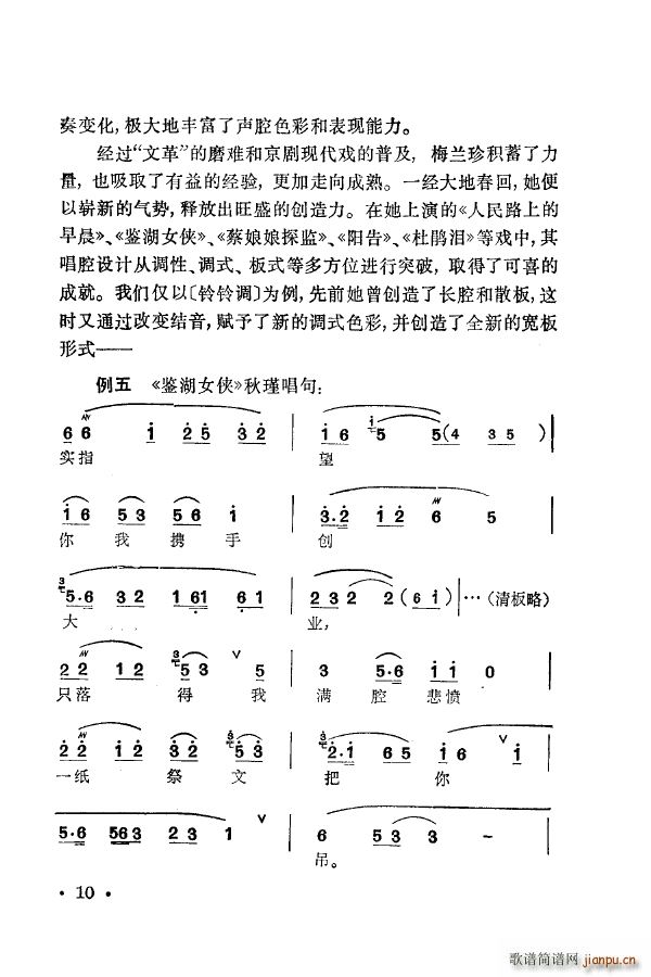 ÷�m�䳪ǻ�� 000 050(ʮ�ּ�����)20