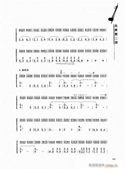 ���ҽ̶���141-162(�����V)3