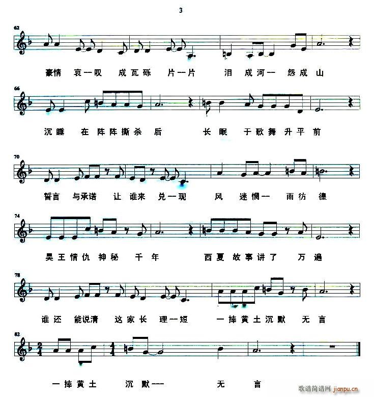 ��������(���ָ��V)3