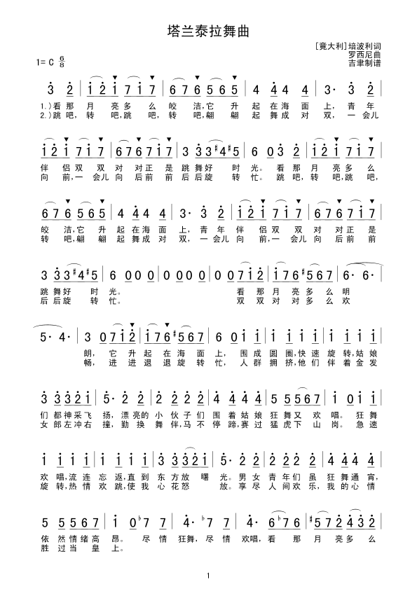 ���m̩������(���ָ��V)1